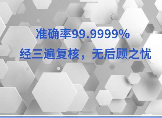 汕尾海丰县万核DNA亲子鉴定咨询处