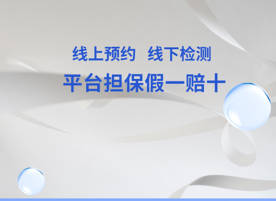 汕尾海丰县万核DNA亲子鉴定咨询处